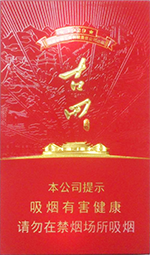 七匹狼（古田成功细支）价格-口感-测评-口感