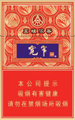 娇子（五粮浓香细支）价格-口感-测评-口感