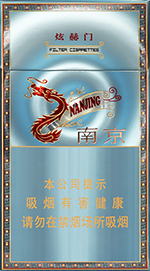 南京（炫赫门炫彩）价格-口感-测评-口感