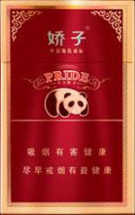娇子（红国宝）价格-口感-测评-口感