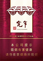 娇子（宽窄吉祥）价格-口感-测评-口感