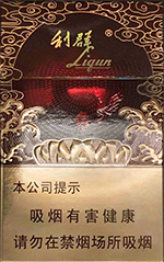 利群（红利）价格-口感-测评-口感