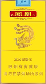 牡丹（凤凰细支）价格-口感-测评-口感