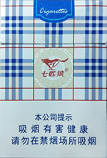 七匹狼（蓝带中支）价格-口感-测评-口感