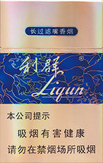 利群（硬）价格-口感-测评-口感