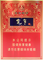 娇子（宽窄五粮浓香中支）价格-口感-测评-口感