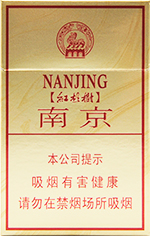 南京（硬林）价格-口感-测评-口感